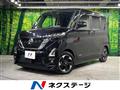 2022 Nissan ROOX