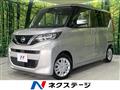 2022 Nissan ROOX