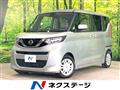 2022 Nissan ROOX