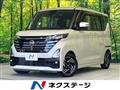 2023 Nissan ROOX