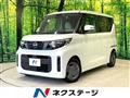 2024 Nissan ROOX