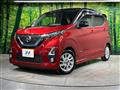 2020 Nissan DAYZ