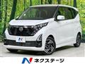 2024 Nissan DAYZ