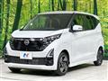 2024 Nissan DAYZ