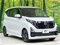 2024 Nissan DAYZ