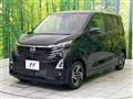 2024 Nissan DAYZ