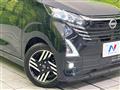 2024 Nissan DAYZ
