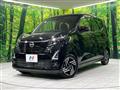 2024 Nissan DAYZ