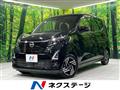 2024 Nissan DAYZ