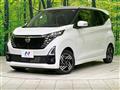2024 Nissan DAYZ