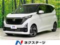 2024 Nissan DAYZ