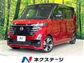 2024 Nissan ROOX