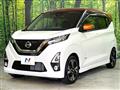 2019 Nissan DAYZ
