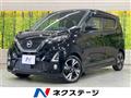 2020 Nissan DAYZ