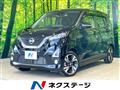 2020 Nissan DAYZ