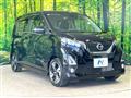 2020 Nissan DAYZ