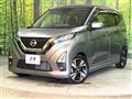2020 Nissan DAYZ