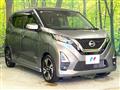 2020 Nissan DAYZ