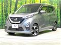 2022 Nissan DAYZ