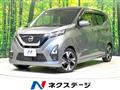 2022 Nissan DAYZ