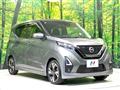 2022 Nissan DAYZ