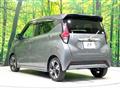 2022 Nissan DAYZ