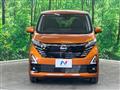 2024 Nissan DAYZ