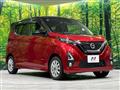 2019 Nissan DAYZ