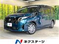 2024 Nissan Serena