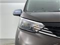 2025 Nissan DAYZ