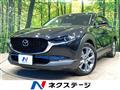 2024 Mazda Mazda Others