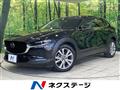 2020 Mazda Mazda Others