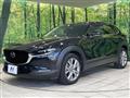 2020 Mazda Mazda Others