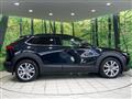 2020 Mazda Mazda Others