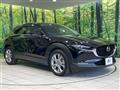 2020 Mazda Mazda Others