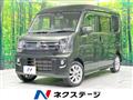 2024 Nissan Clipper Rio