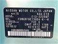 2023 Nissan Note