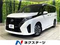 2023 Nissan Serena