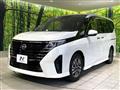 2023 Nissan Serena