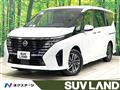 2025 Nissan Serena