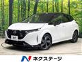 2022 Nissan Nissan Others