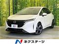 2023 Nissan Nissan Others