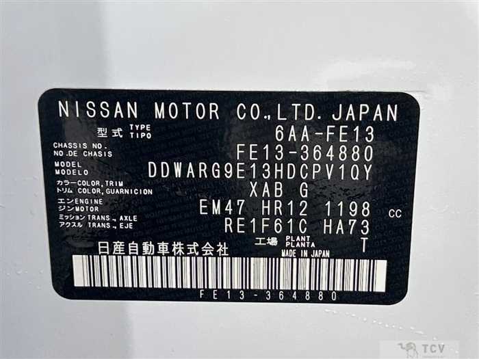 2024 Nissan Nissan Others
