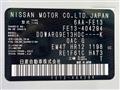 2024 Nissan Nissan Others
