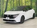2024 Nissan Nissan Others