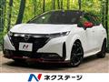 2026 Nissan Nissan Others
