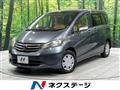 2010 Honda Freed