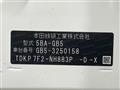 2024 Honda Freed