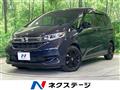 2023 Honda Freed