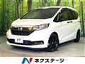 2023 Honda Freed